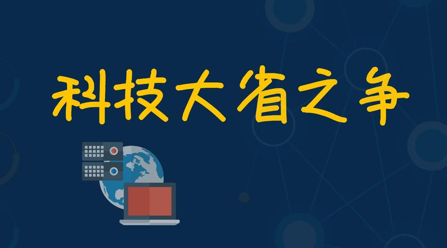 随抽科技